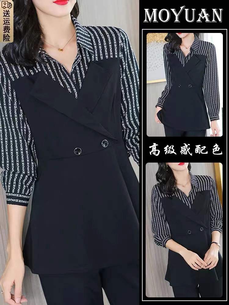 1139大码气质套装长袖上衣显瘦薄款