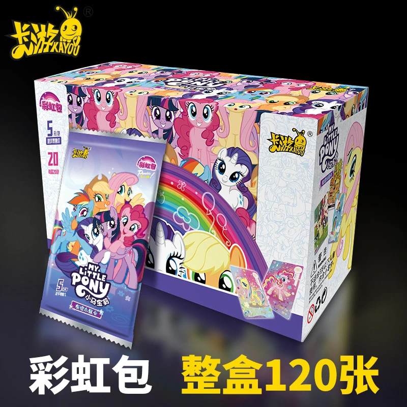 小马友谊永恒彩虹包第2弹可爱透明日常梦幻重复主题角色产品魔法