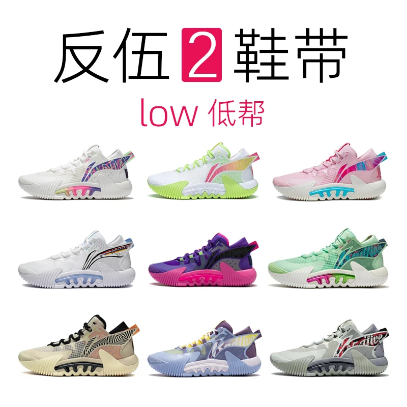 【鞋带】反伍2low鞋带米白色浅薄荷绿甜杏粉非原装圣诞黑荧光黄绿