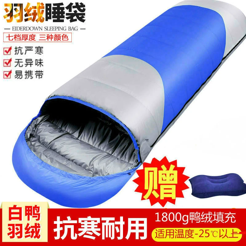 羽绒睡袋大人男户外15秋冬季0防寒10加厚5露营野营成人零下30度20