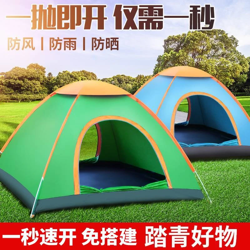 帐篷户外3-4人全自动儿童露营2人单人野外加厚防雨防晒超轻便速开