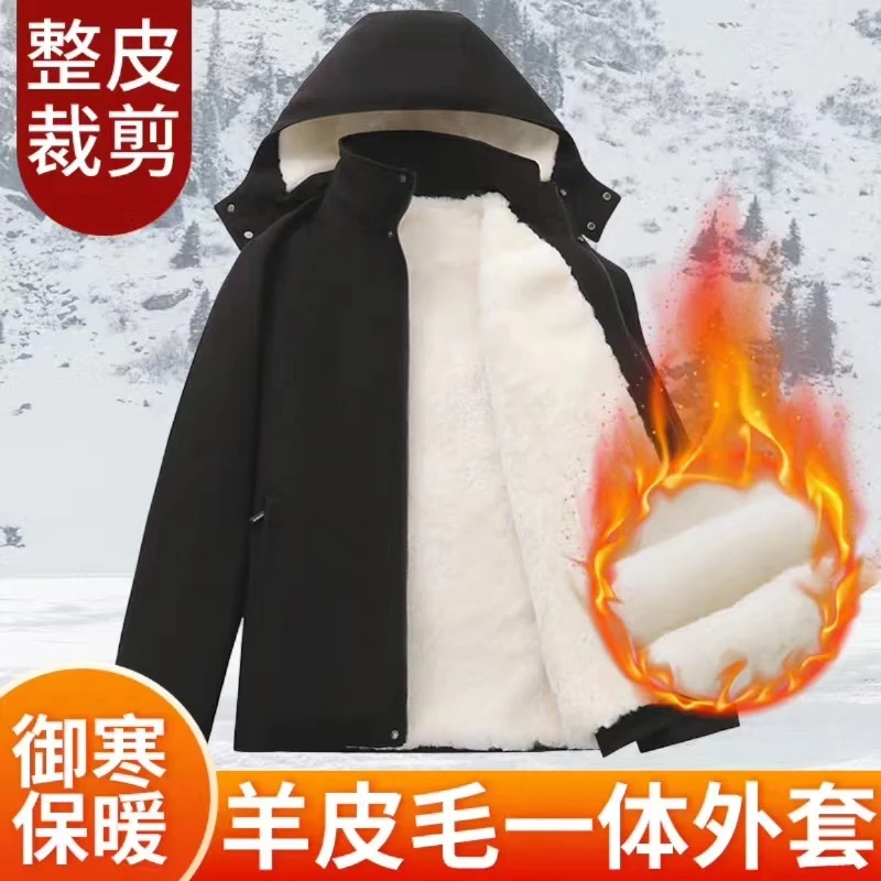 冬季整皮真羊皮连帽皮袄外套皮毛一体羊羔毛内胆男女老年羊毛棉袄