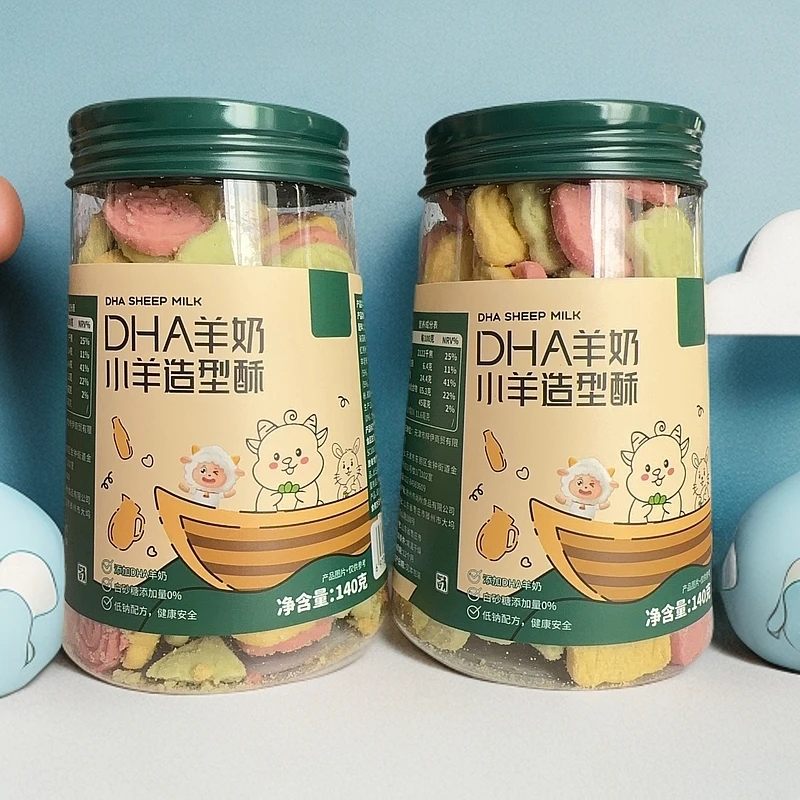2罐DHA羊奶小羊造型酥饼干