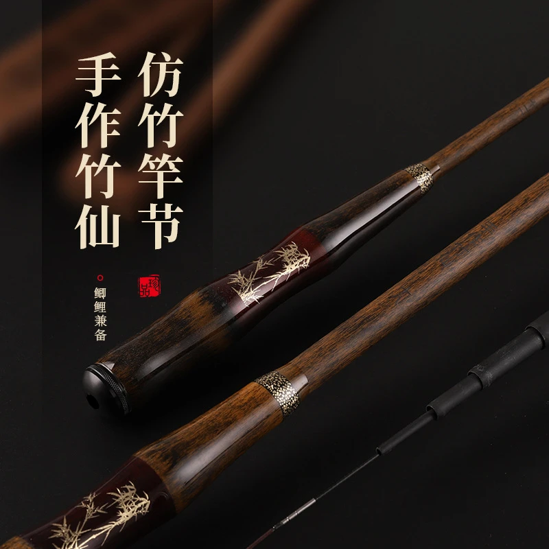 鲫鱼专用超轻超细钓鱼竿37调鲫鱼竿手工超韧鲤鱼竿轻量长节台钓竿