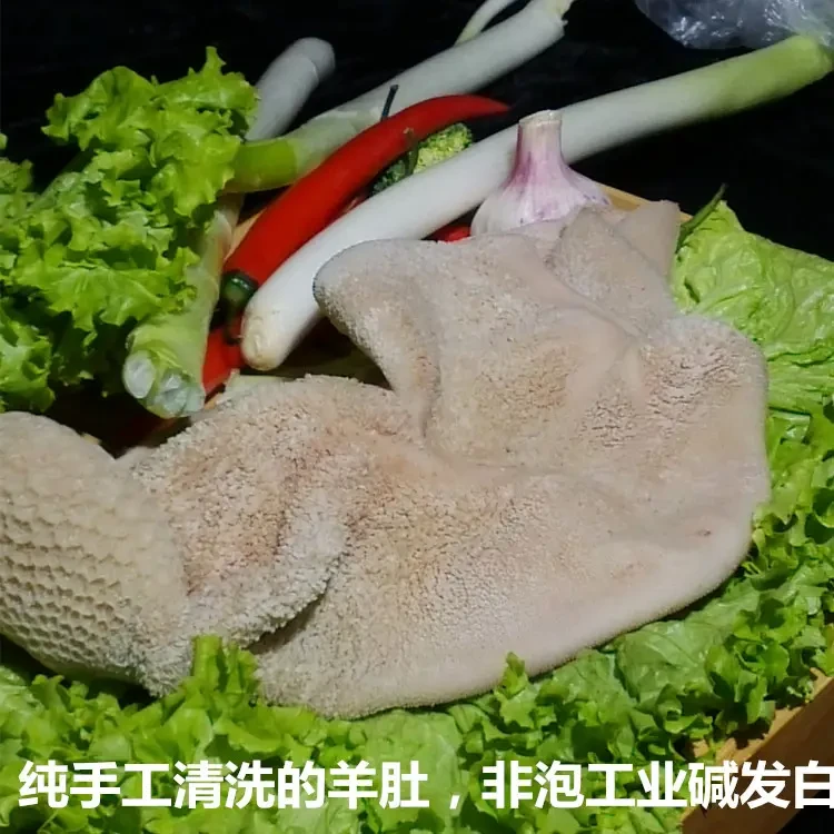 水洗生羊肚（个）