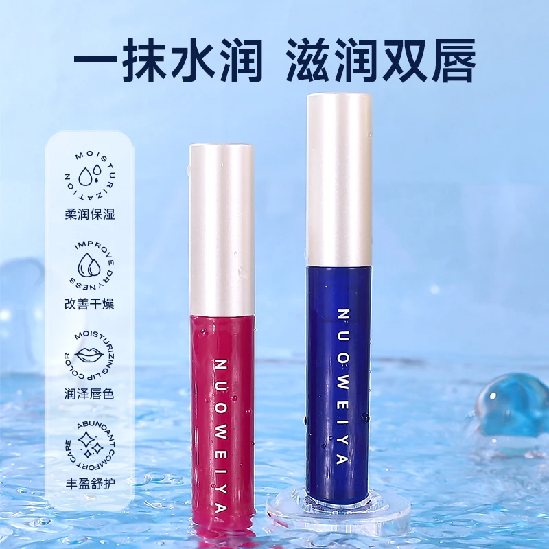 唇部美容精华润唇膏干裂保湿滋润水感润护补水淡化唇纹莹润修护