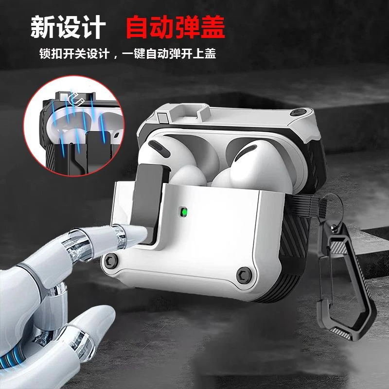 适用苹果airpodspro2耳机保护套新款第二代2/3/4/5代自动开盖防摔