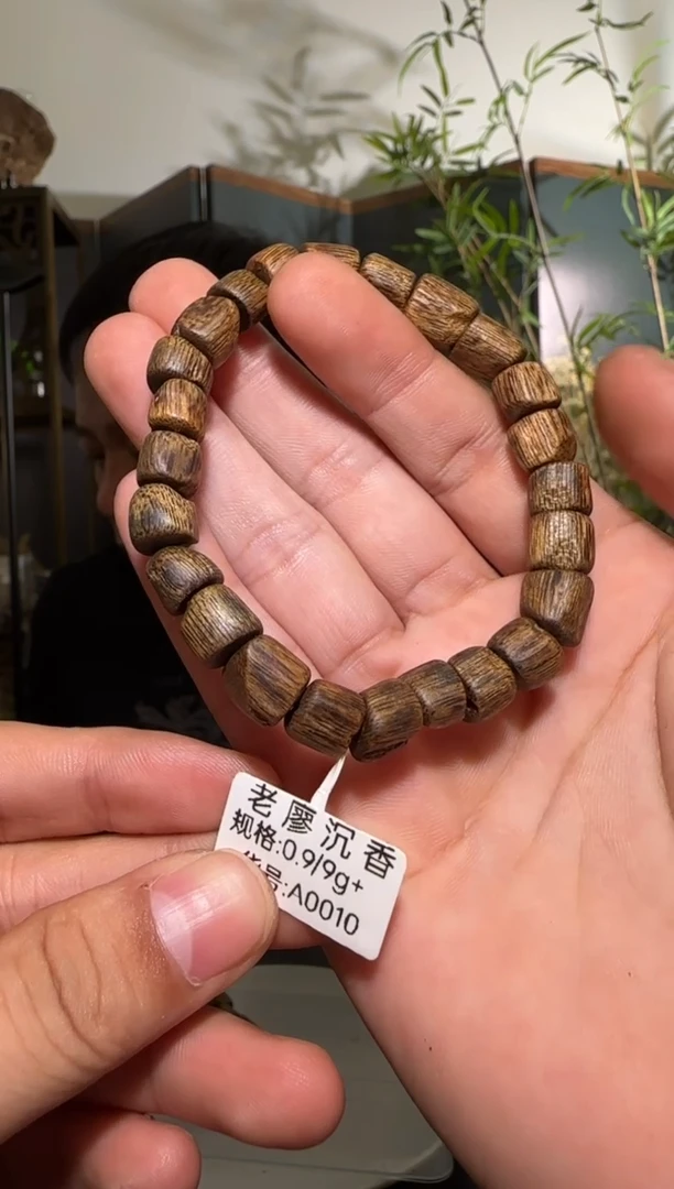 【闪购商品】沉香手串单圈透顶绿牛肉干0.9/9g+