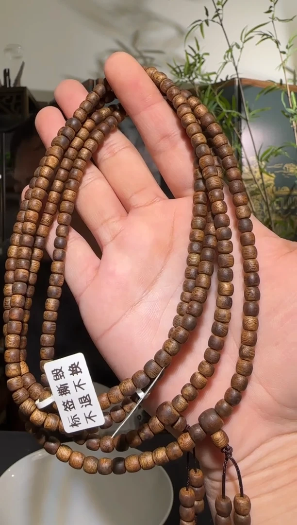 【闪购商品】沉香手串多圈虫漏鼓珠0.5/10g+多样性发一条
