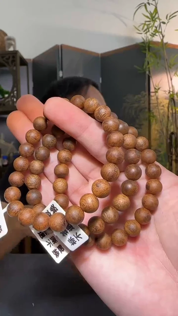 【闪购商品】沉香手串单圈白奇圆珠0.9/6g+多样性发一条