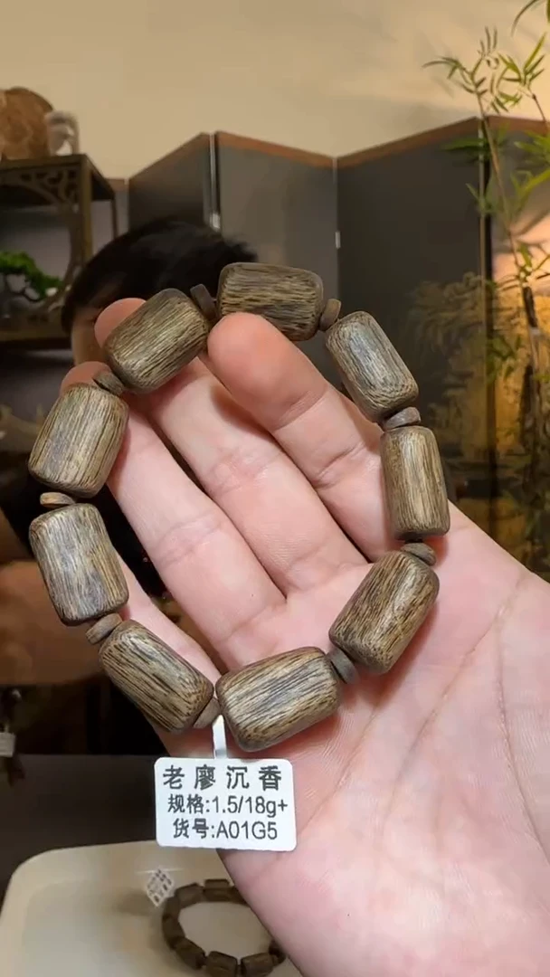 【闪购商品】沉香手串单圈透顶绿树心油1.5/18g