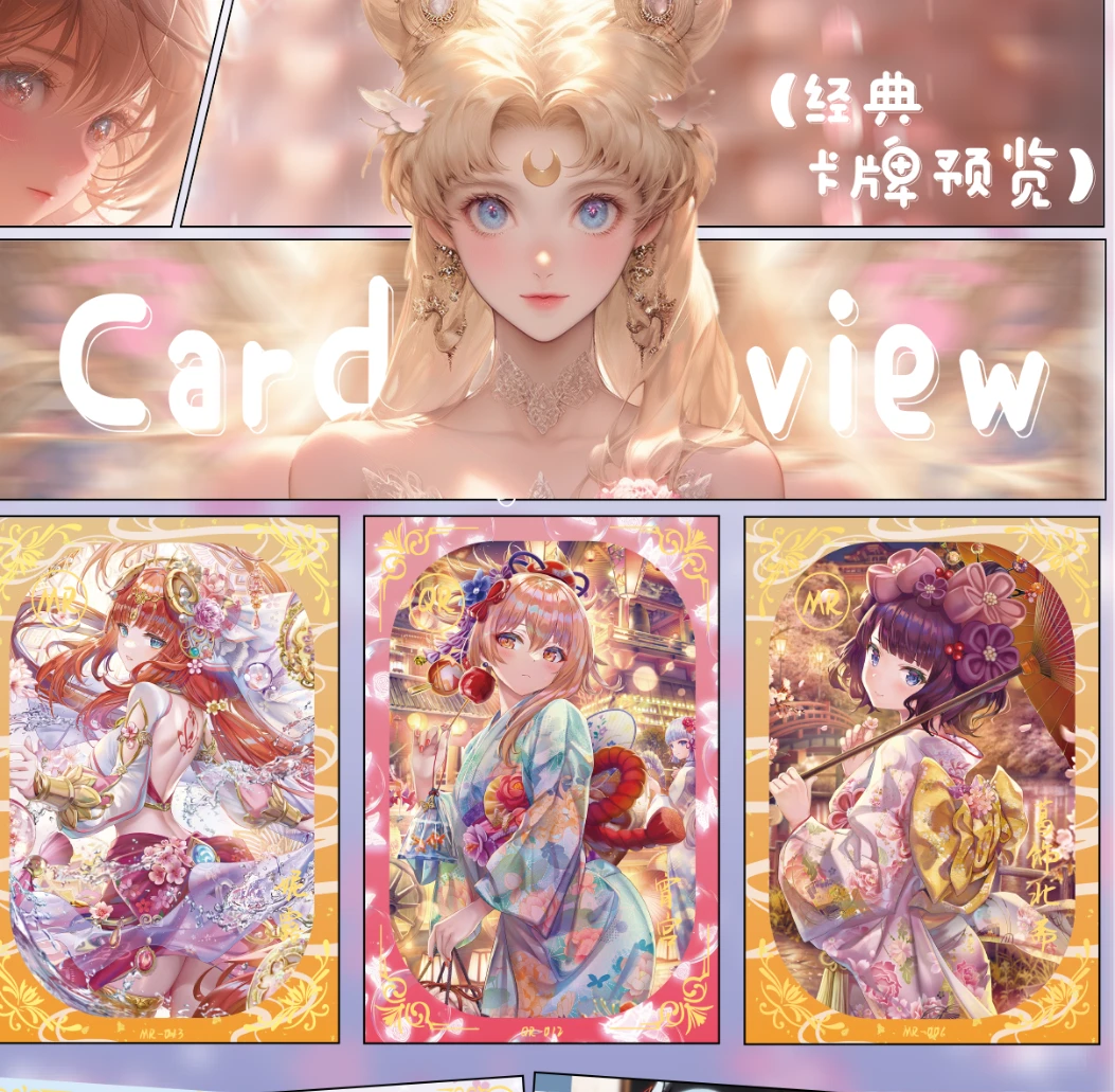 【拆盒】棉花文创-倾城之约第一弹A6二次元收藏卡牌盲盒（代拆）