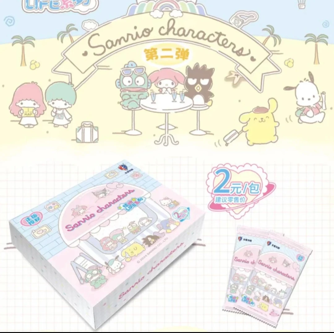 【AJCC】正版卡宝文创三丽鸥家族立得卡派对可爱卡牌盲盒(代拆)