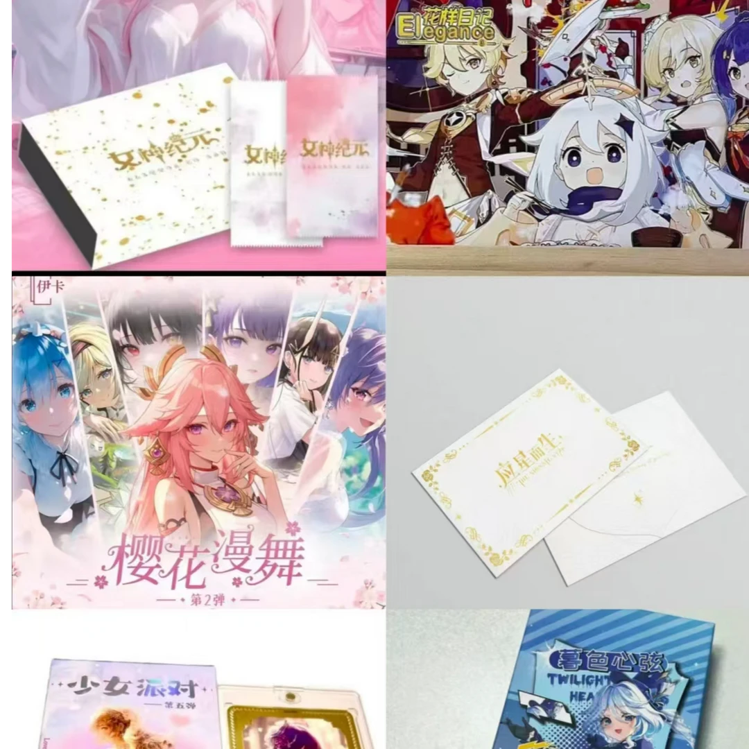 【二次元对对碰】lP可爱IP大合集 甜美 唯美 卡牌盲盒（默认带拆）