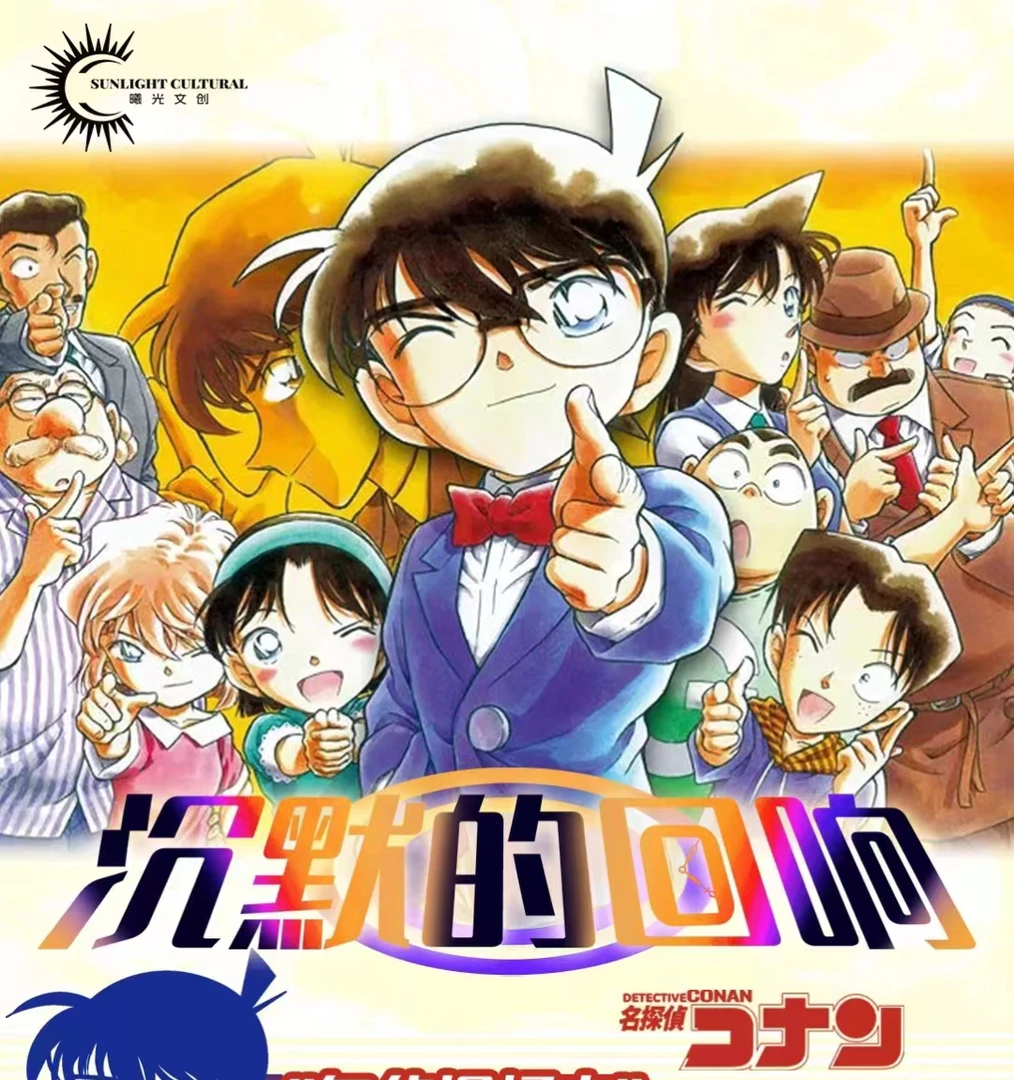 【果果CC】曦光文创第3弹沉默的回响国卡收藏卡牌（默认代拆）拆封