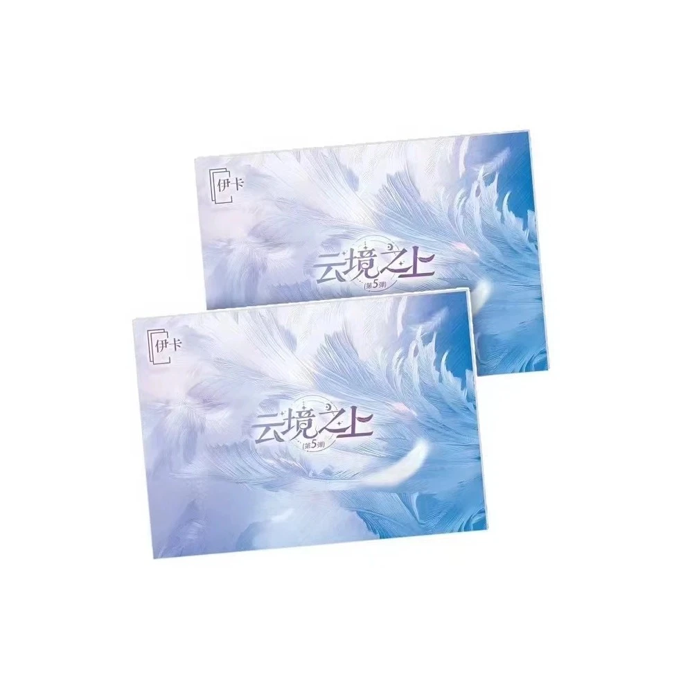 【AJ拆盒】伊卡-云境之上二次元收藏卡牌盲盒（默认代拆）