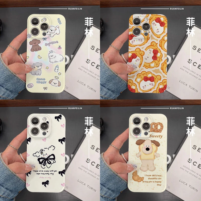 卡通小狗【苹果】菲林手机壳全包边高颜值轻薄耐脏网红卡通iPhone15