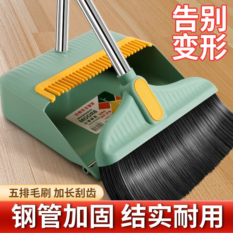 【加大加厚】扫把簸箕套装家用组合室内软毛加长加固不粘耐用扫灰