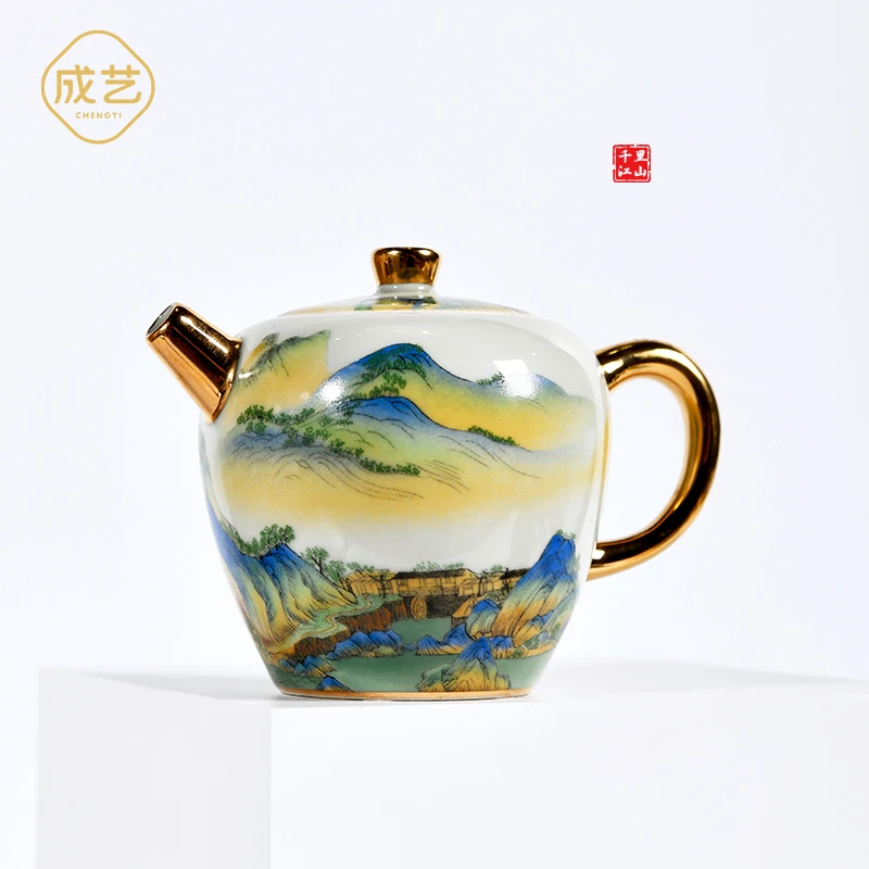 成艺千里江山品壶描金美人肩轻奢礼盒装大容量创意复古陶瓷壶茶壶