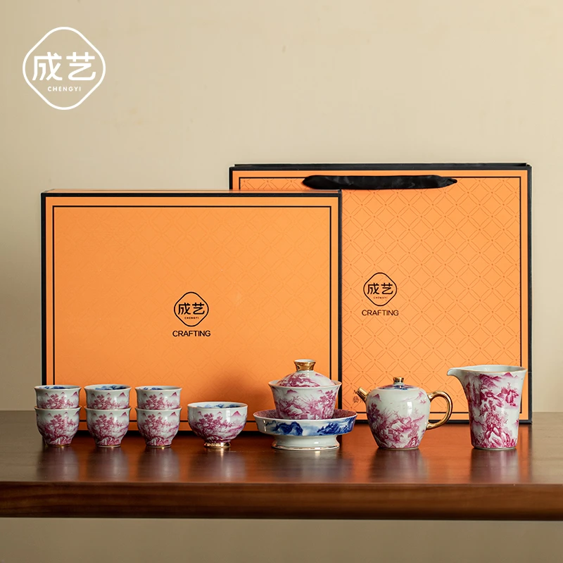 玛瑙红侘寂风茶器高端全套茶具套装网红茶器泡茶器具泡茶喝茶专用