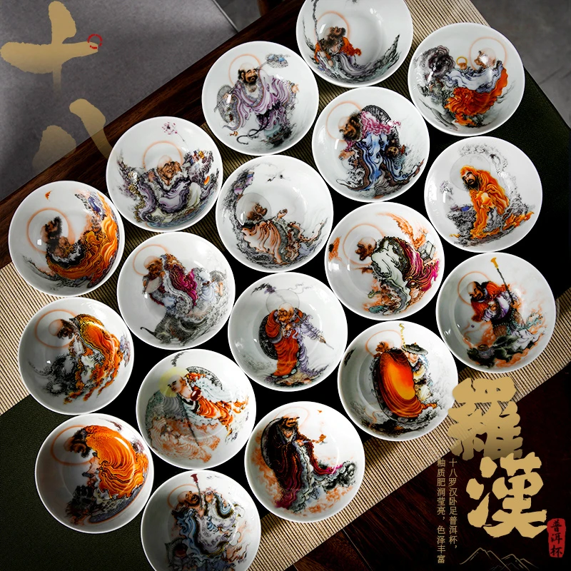 成艺出品吴惠明大师手作十八罗汉卧足普洱杯陶瓷主人杯收藏复古