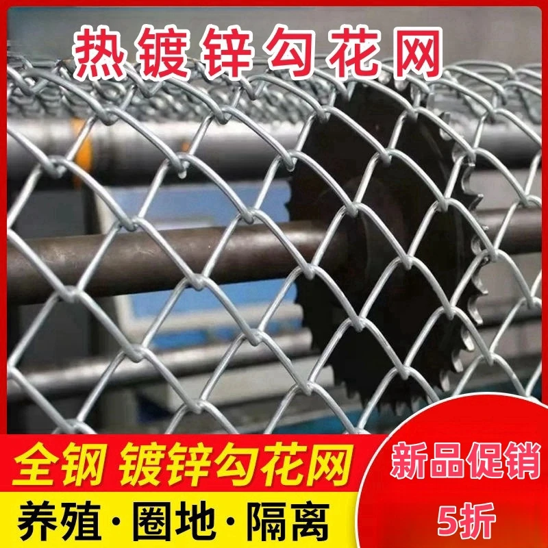 热镀锌勾花网铁丝护栏网围栏防护网铁丝养殖牛羊猪栅栏果园圈地网