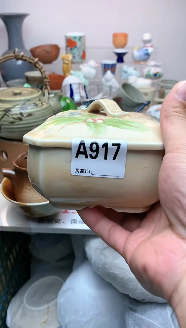 【闪购商品】密胺瓷片917