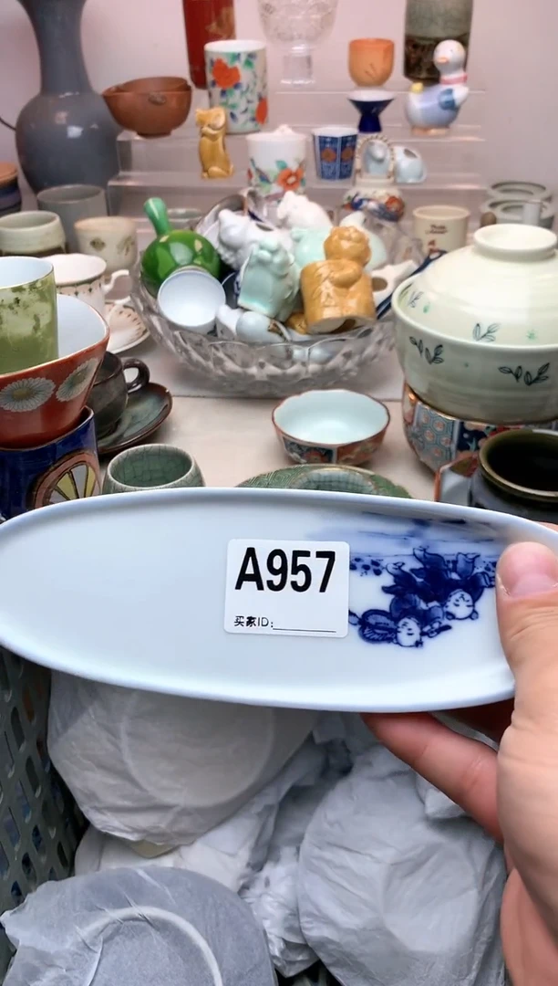 【闪购商品】密胺瓷片957