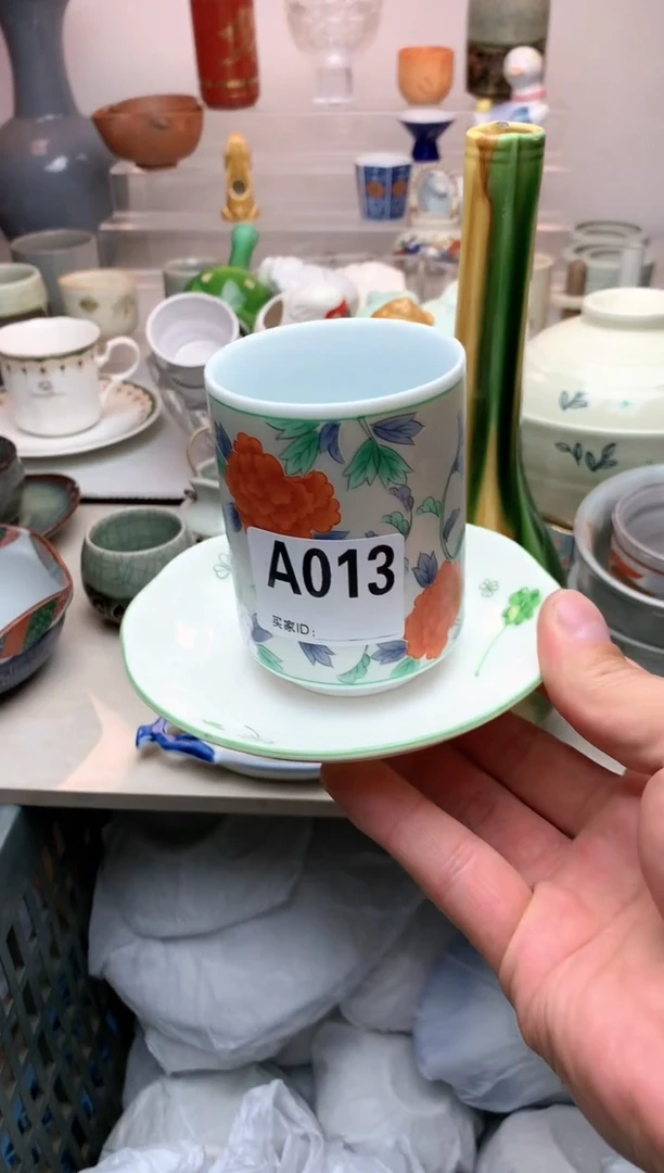 【闪购商品】密胺瓷片013