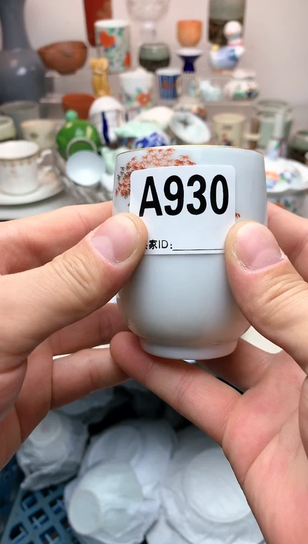 【闪购商品】密胺瓷片930