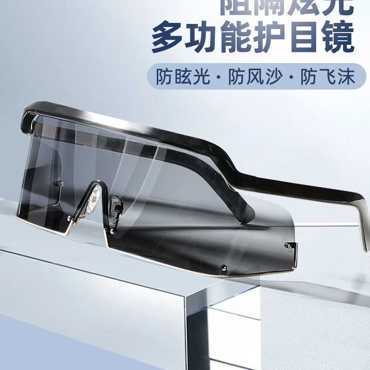 S墨镜男户外护目简约百搭防晒开车遮阳太阳眼镜女F29