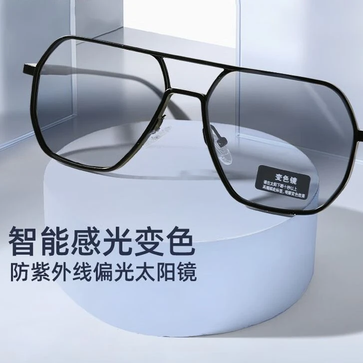 墨镜男户外护目百搭防晒开车遮阳变色太阳眼镜女F31
