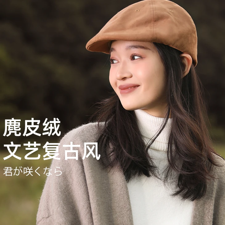 帽子女秋冬显脸小画家帽时尚百搭网红复古贝雷帽潮A198
