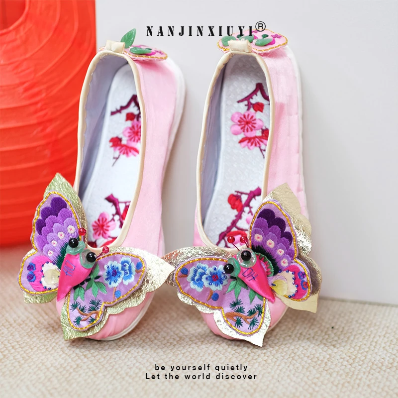 南锦绣衣【搭配品】新中式女装配饰绣花鞋