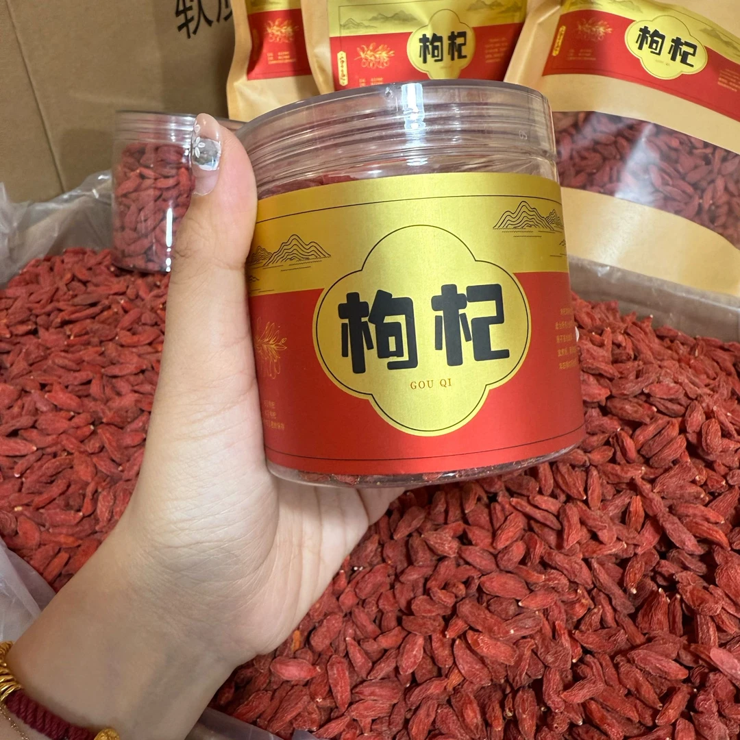 家家必备 精选枸杞老少皆宜泡茶煮粥-WX