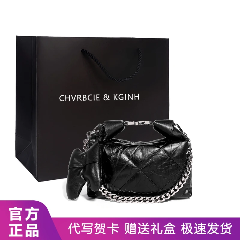 CHVRBCIE&KGINH包包女2024新款菱格链条包手提包高级感单肩斜挎包