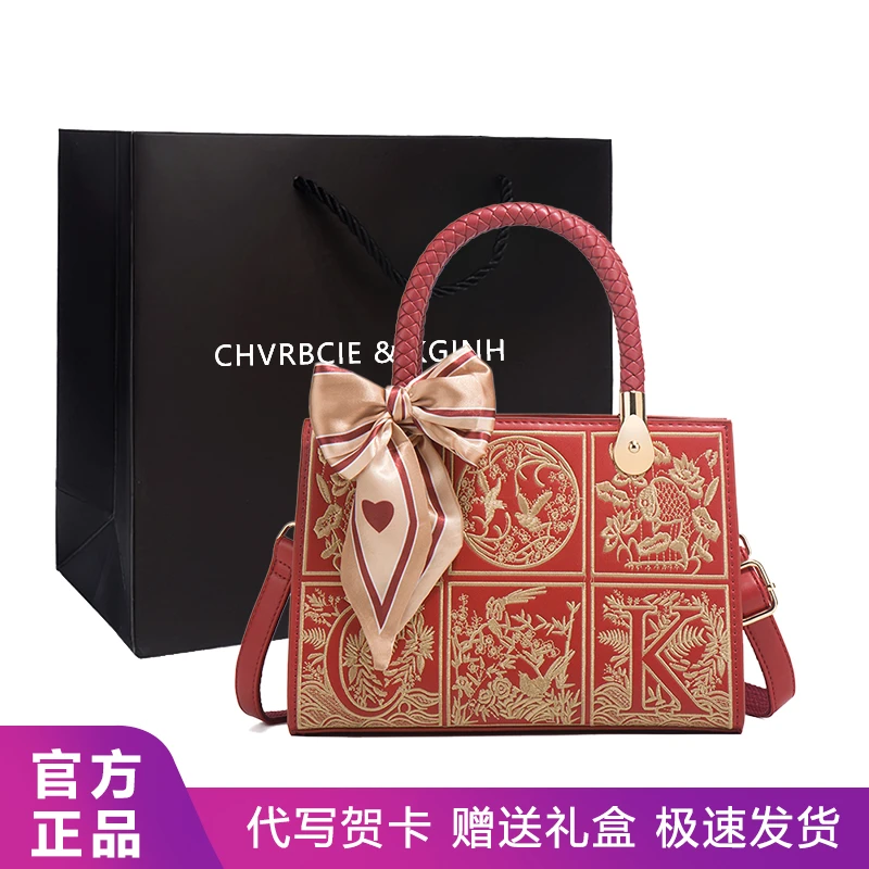 CHVRBCIE&KGINH手提包大容量2025新款单肩斜挎包妈妈包新娘结婚包