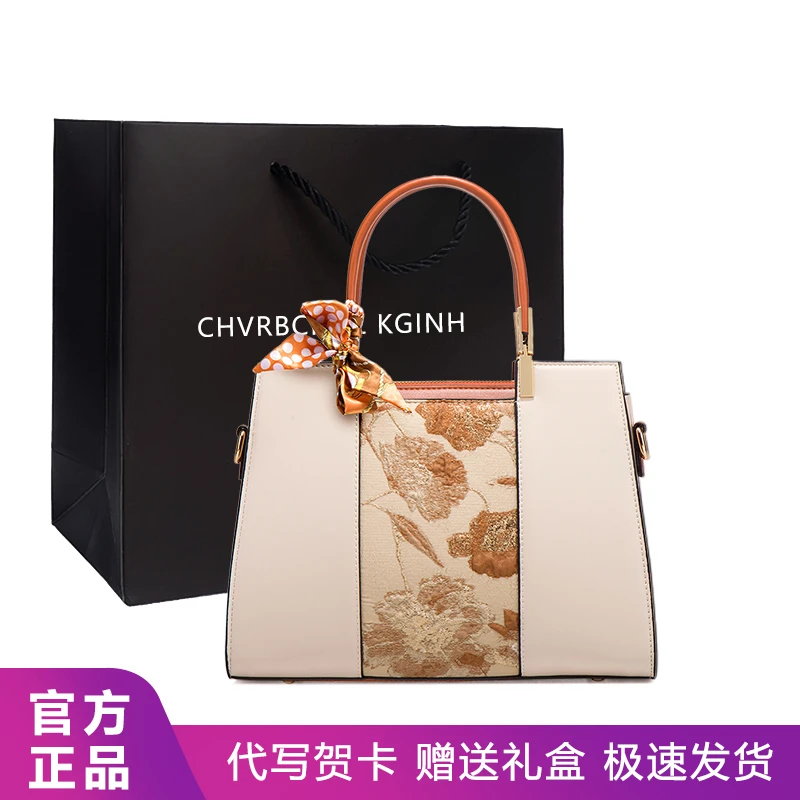 CHVRBCIE&KGINH妈妈款包包结婚包斜挎手提包大气高级感喜婆婆婚包