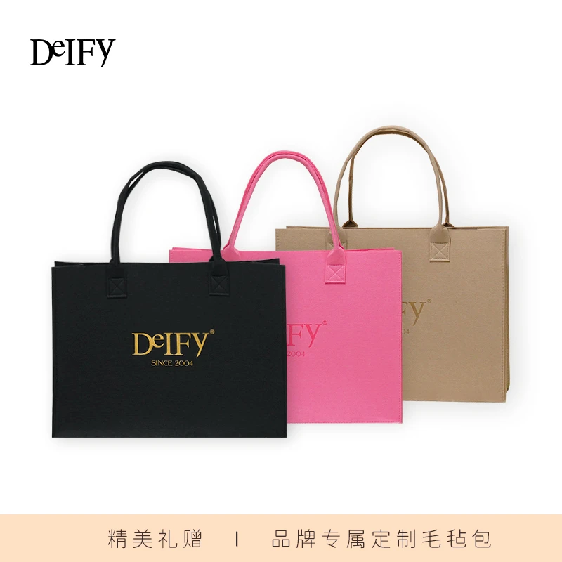 DIEFYQ 高端毛毡手提袋