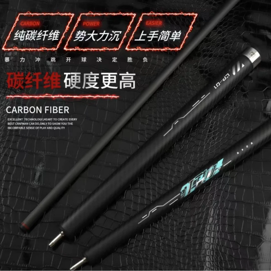 创世 小怪兽赛博冲跳一体台球杆碳纤维冲跳杆开球杆