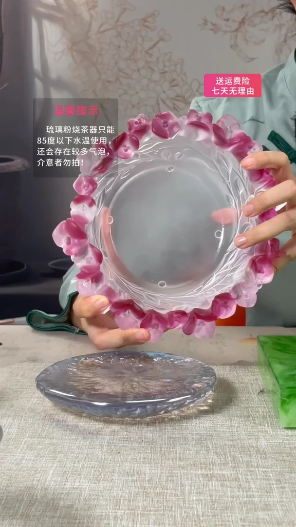 【闪购商品】古法琉璃 杜鹃花果盘