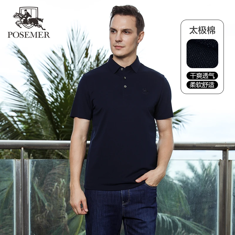 POSEMER/堡马短袖T恤翻领太极石进口纯色专柜同款polo衫男士透气