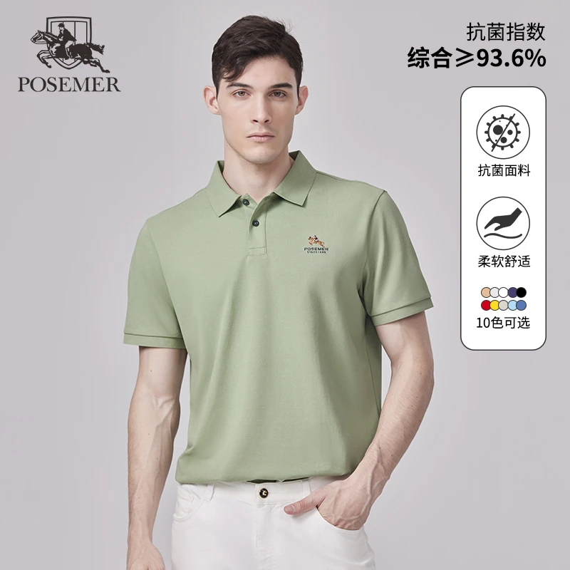 POSEMER/堡马索罗娜透气原生布一片领简约商务休闲纯色男士Polo衫