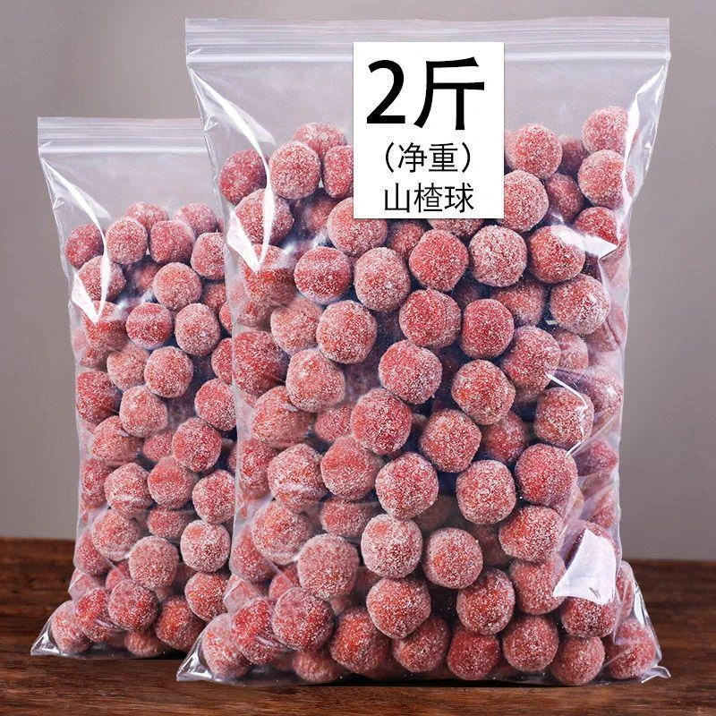 【2斤特价】精选山楂制品山楂球1000g 休闲零食品果脯蜜饯小吃100g