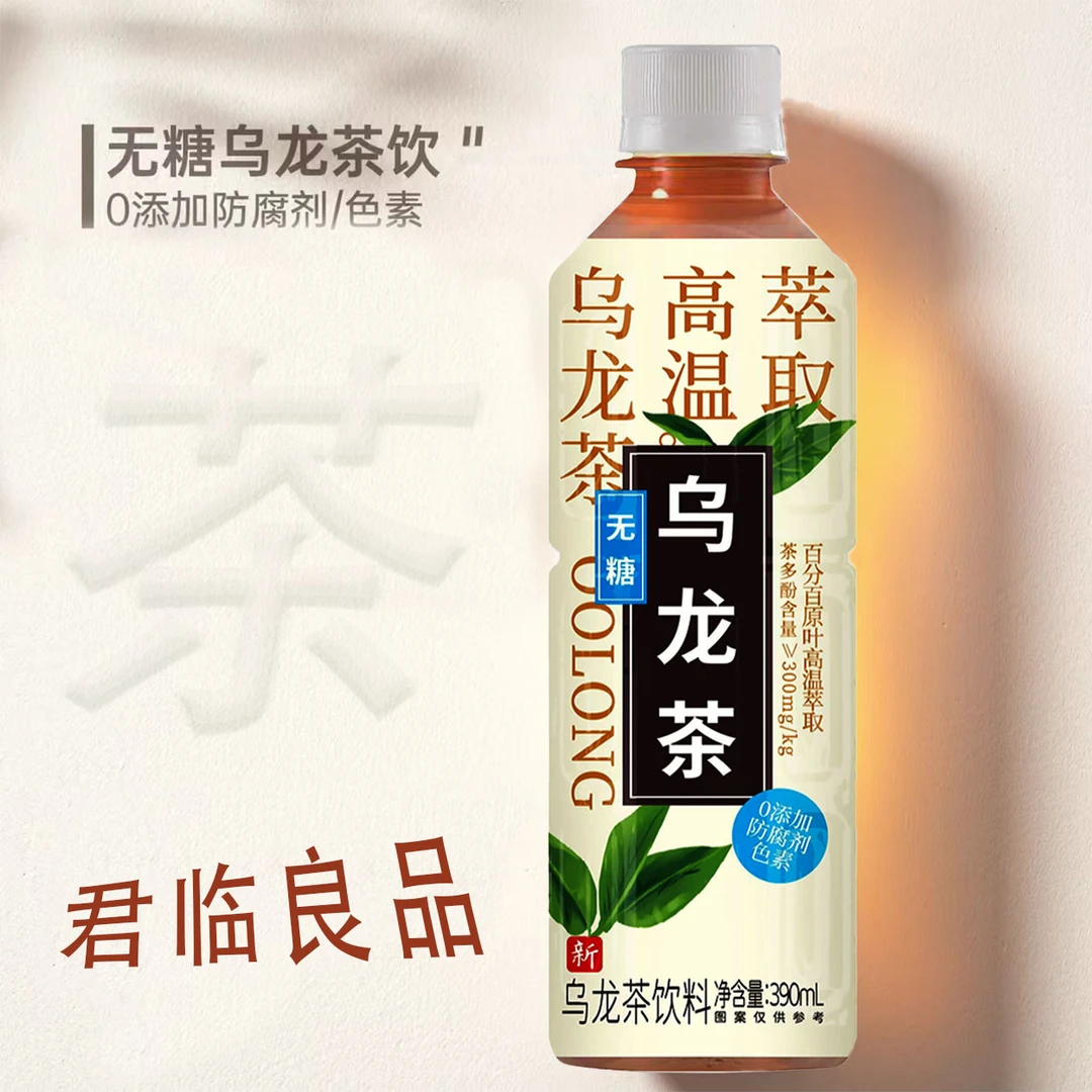君临良品无糖乌龙茶饮料0糖0脂0卡纯茶萃取口味回甘390ml*6瓶整箱