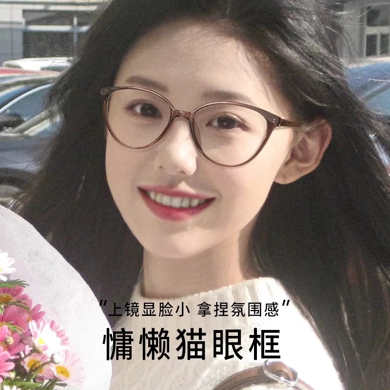 素颜猫眼近视眼镜女网上可配有度数镜片黑框超轻眼睛架高级感圆脸