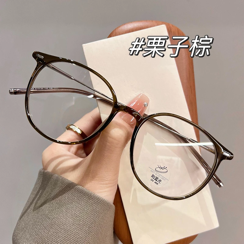 【大王推荐】超轻韩系素颜圆框近视眼镜框女可配有度数镜片方圆脸