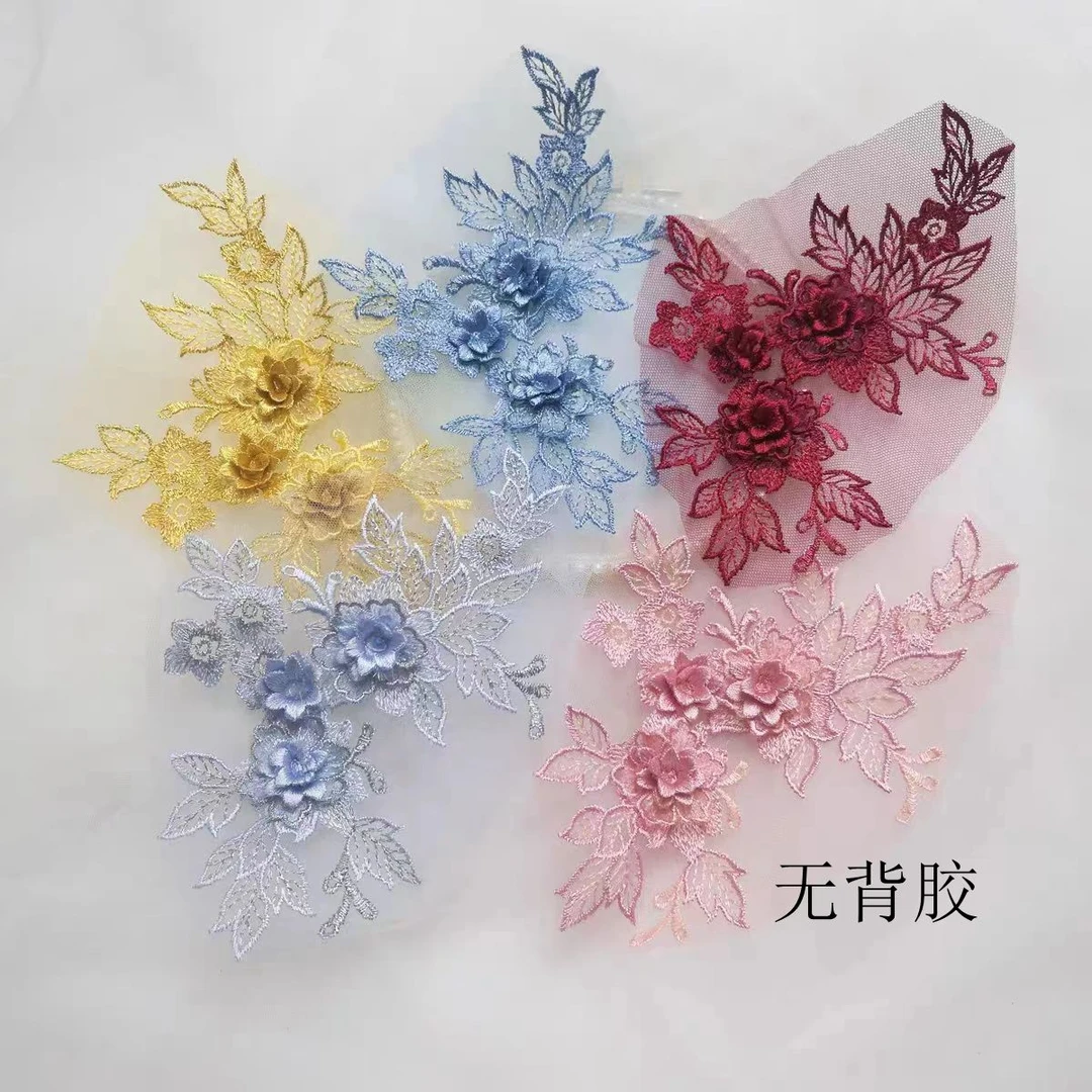 【蕾丝花片】16色立体花朵辅料贴花刺绣蕾丝材料婚纱服装手缝装饰
