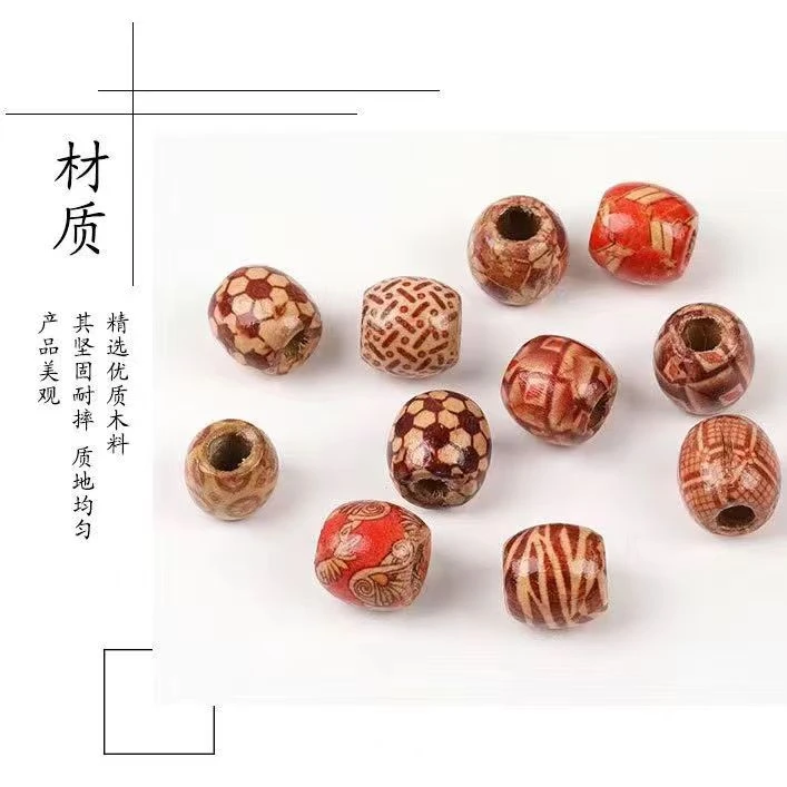 【贴花木珠】莱雅家大孔复古木珠圆珠脏辫饰品混色印花 可穿藤条