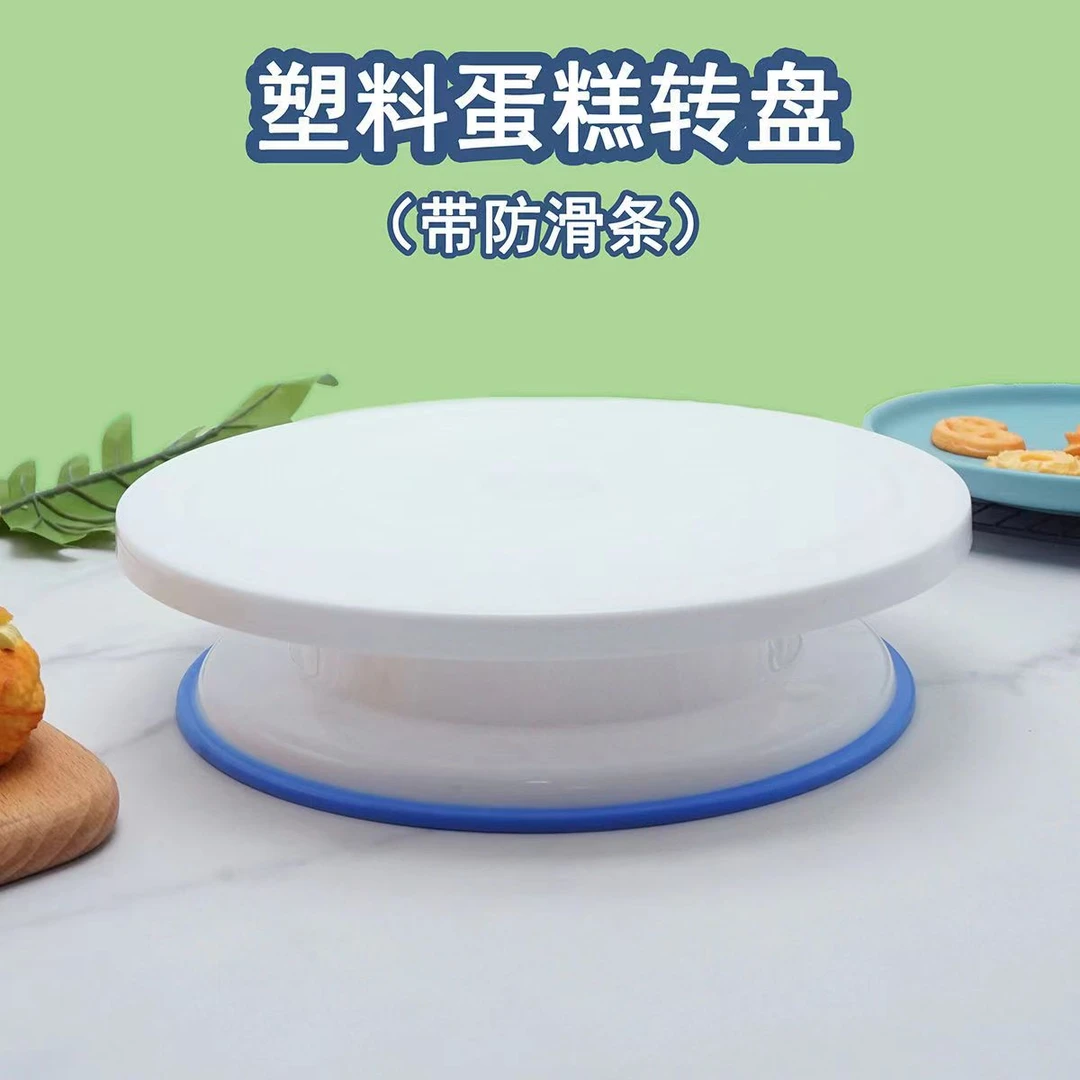 【莱雅家】手动转台 手工DIY转盘裱花转台裱花台做蛋糕材料工具套装